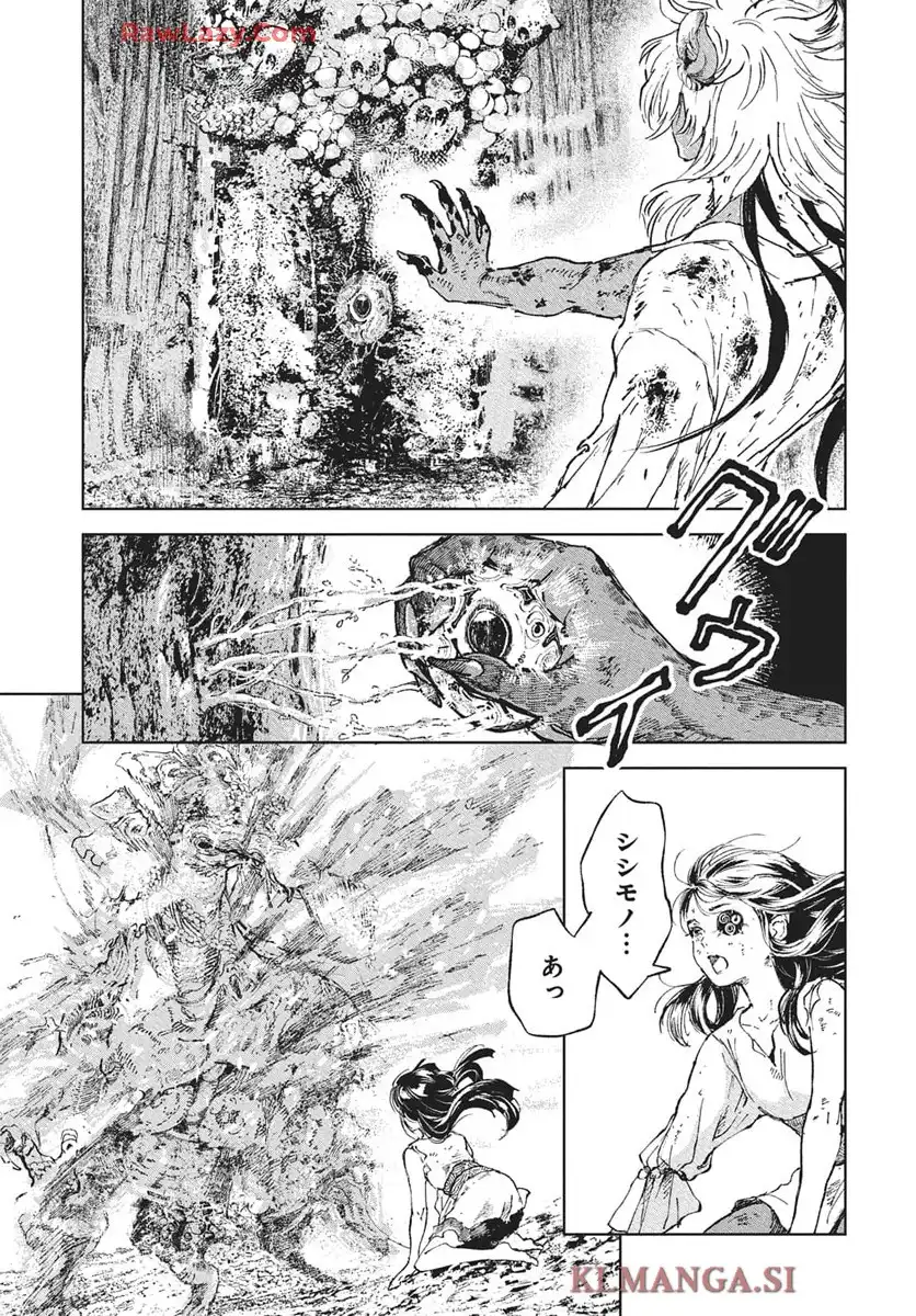 P76
