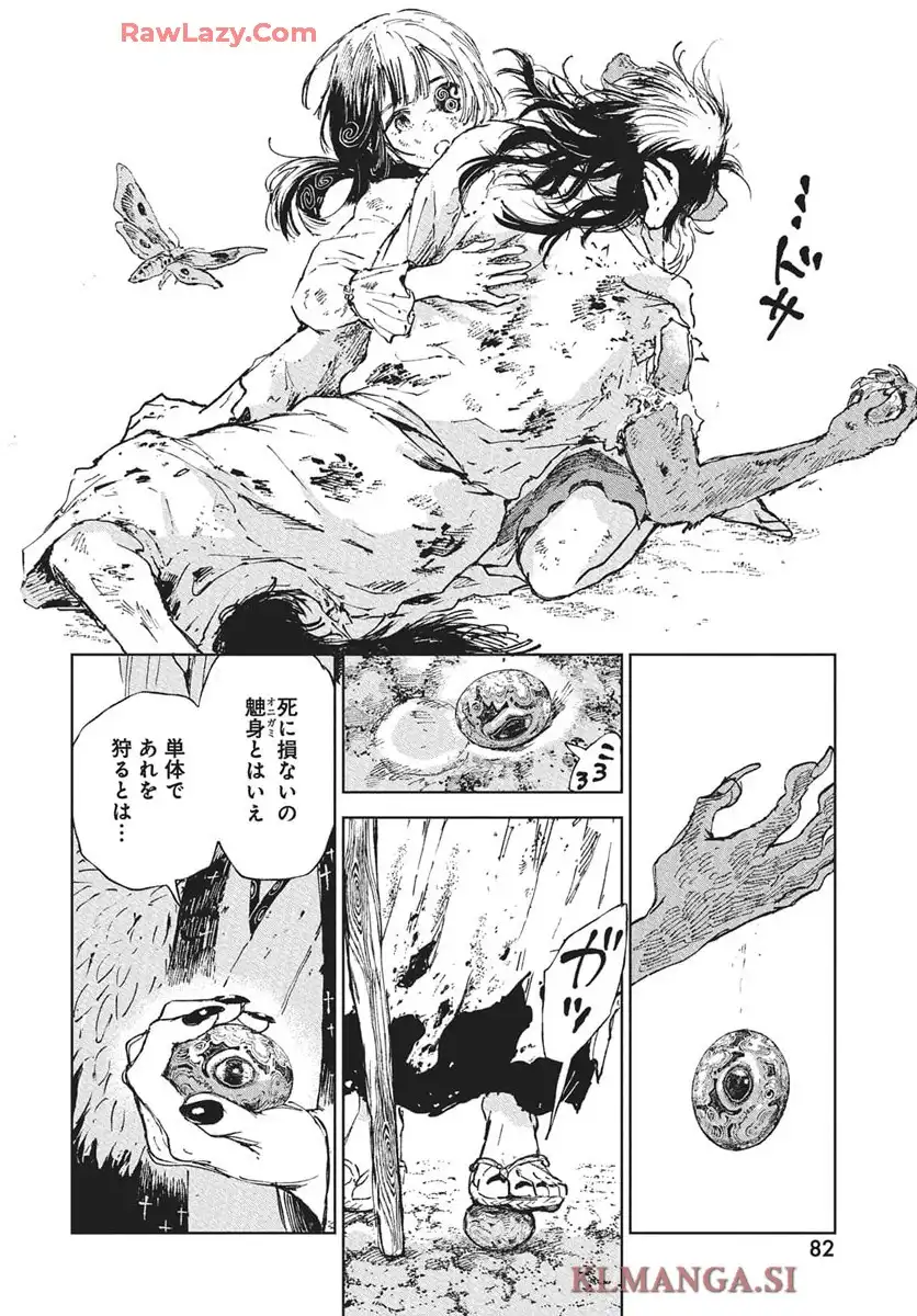 P79