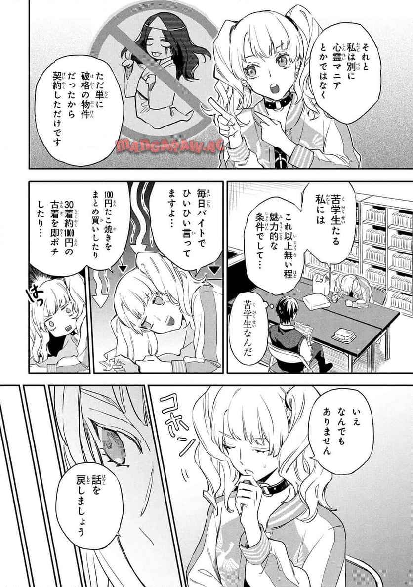 P29