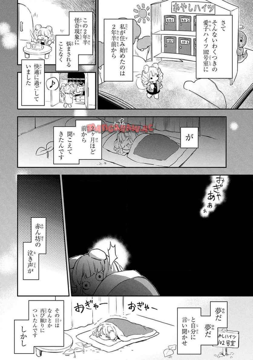 P31