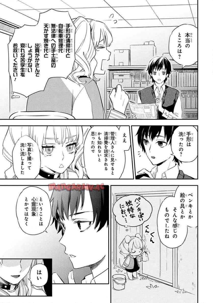 P36