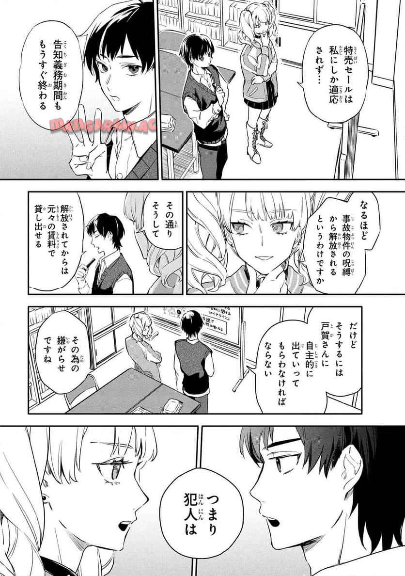 P43