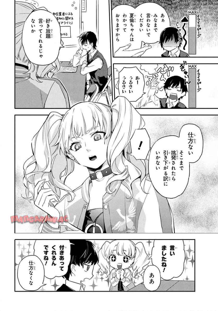 P47