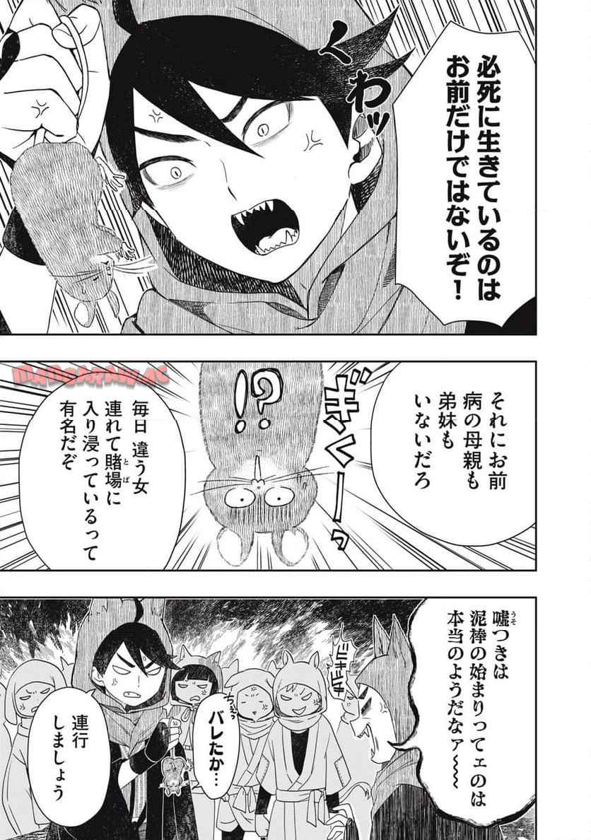 P19