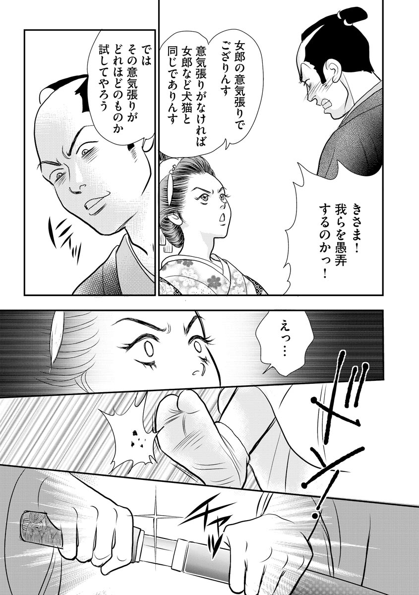 P23