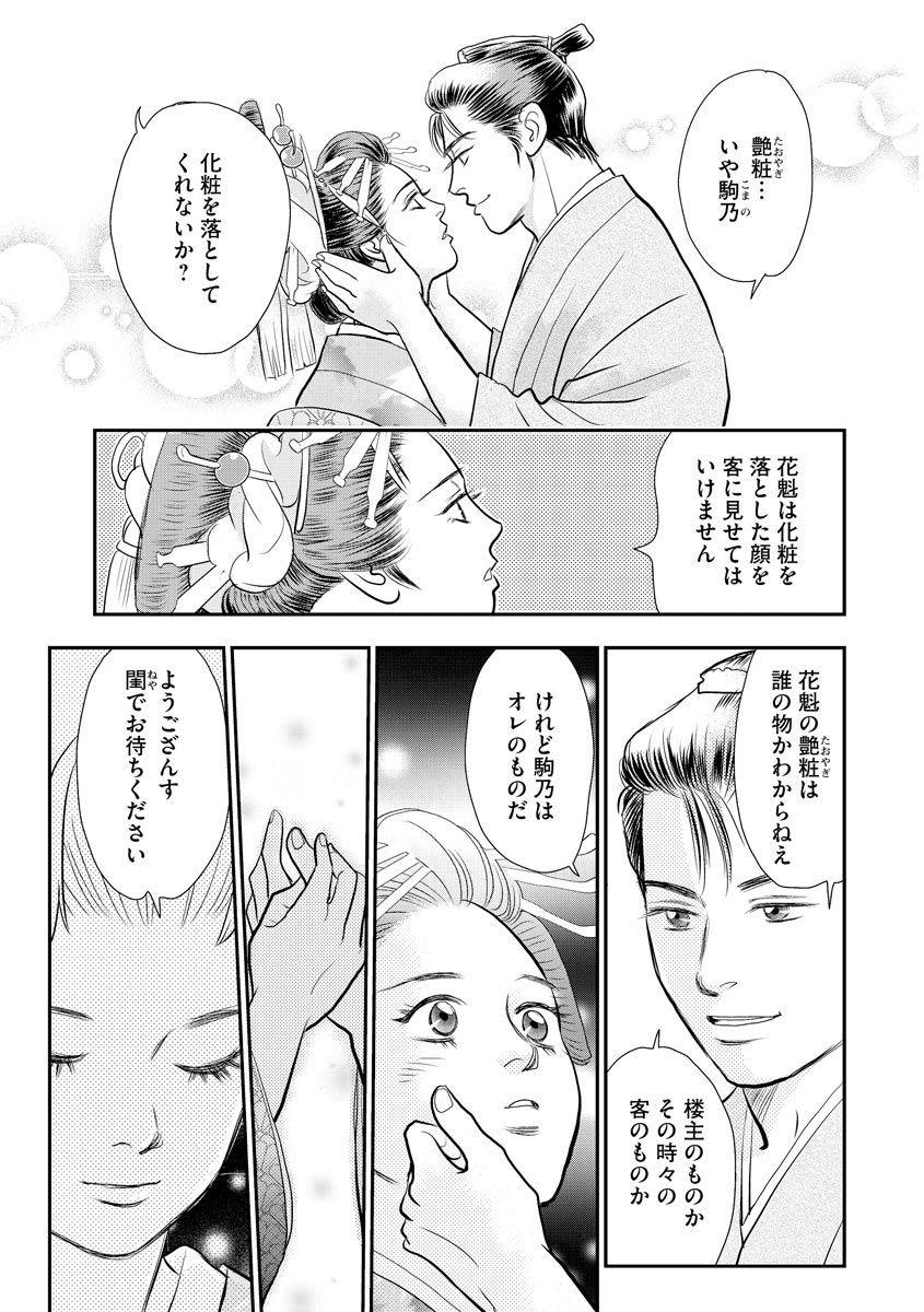 P29