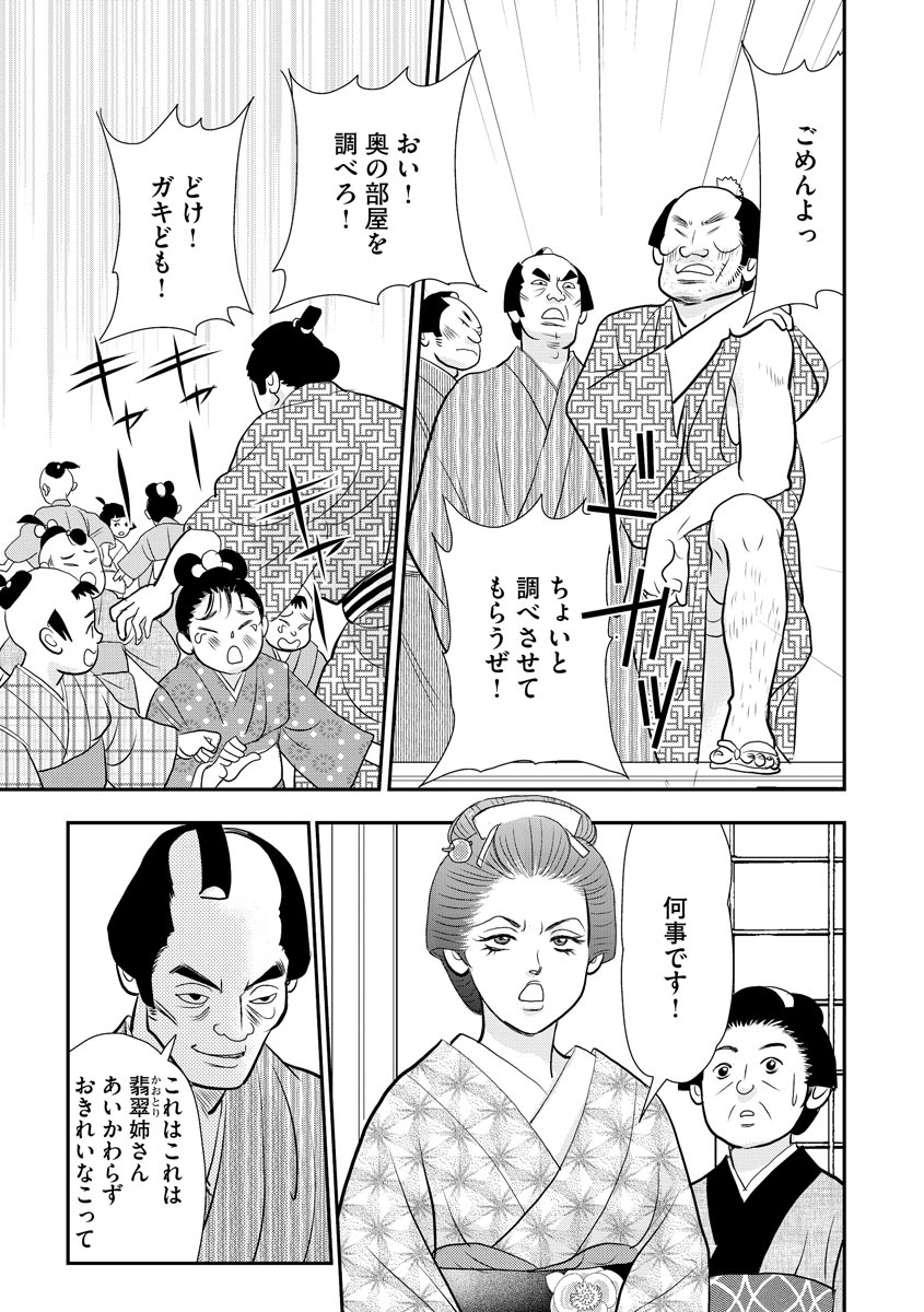 P17