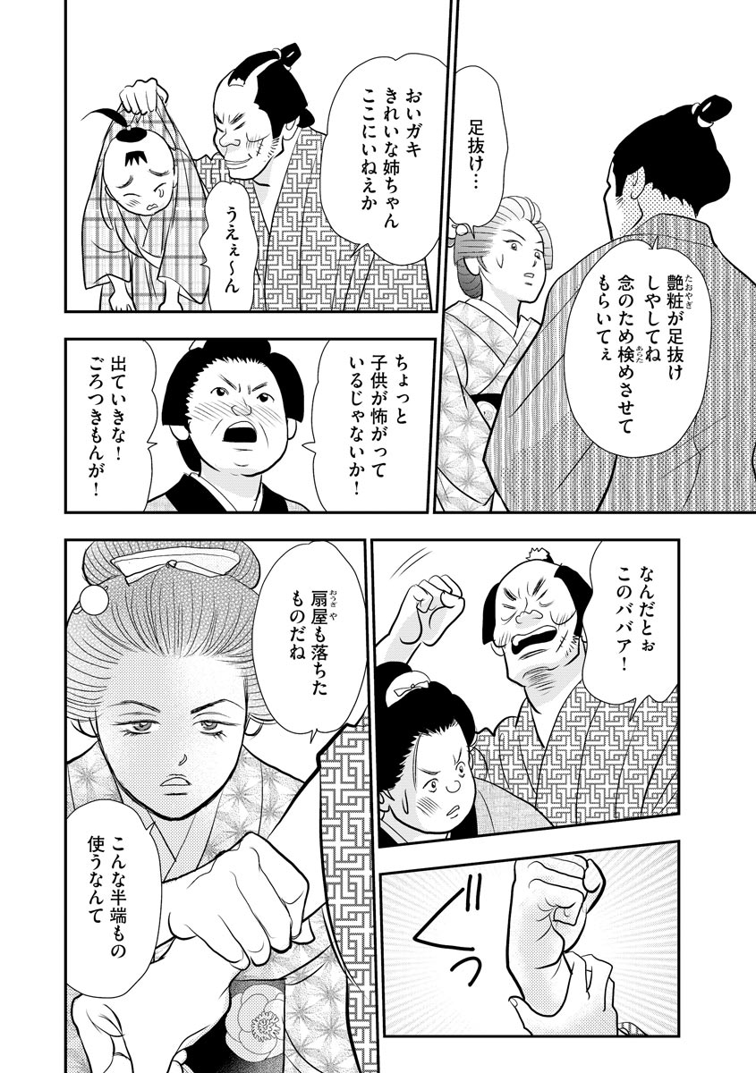 P18