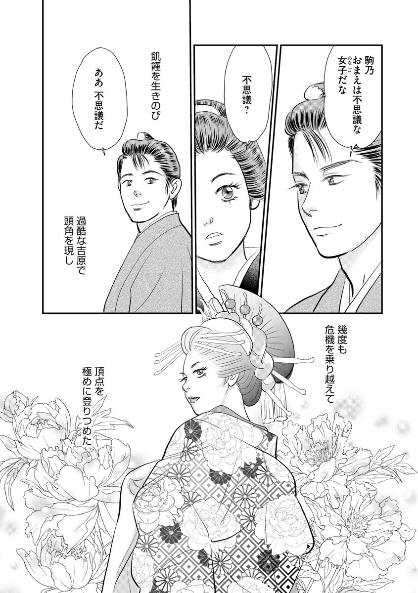 P23