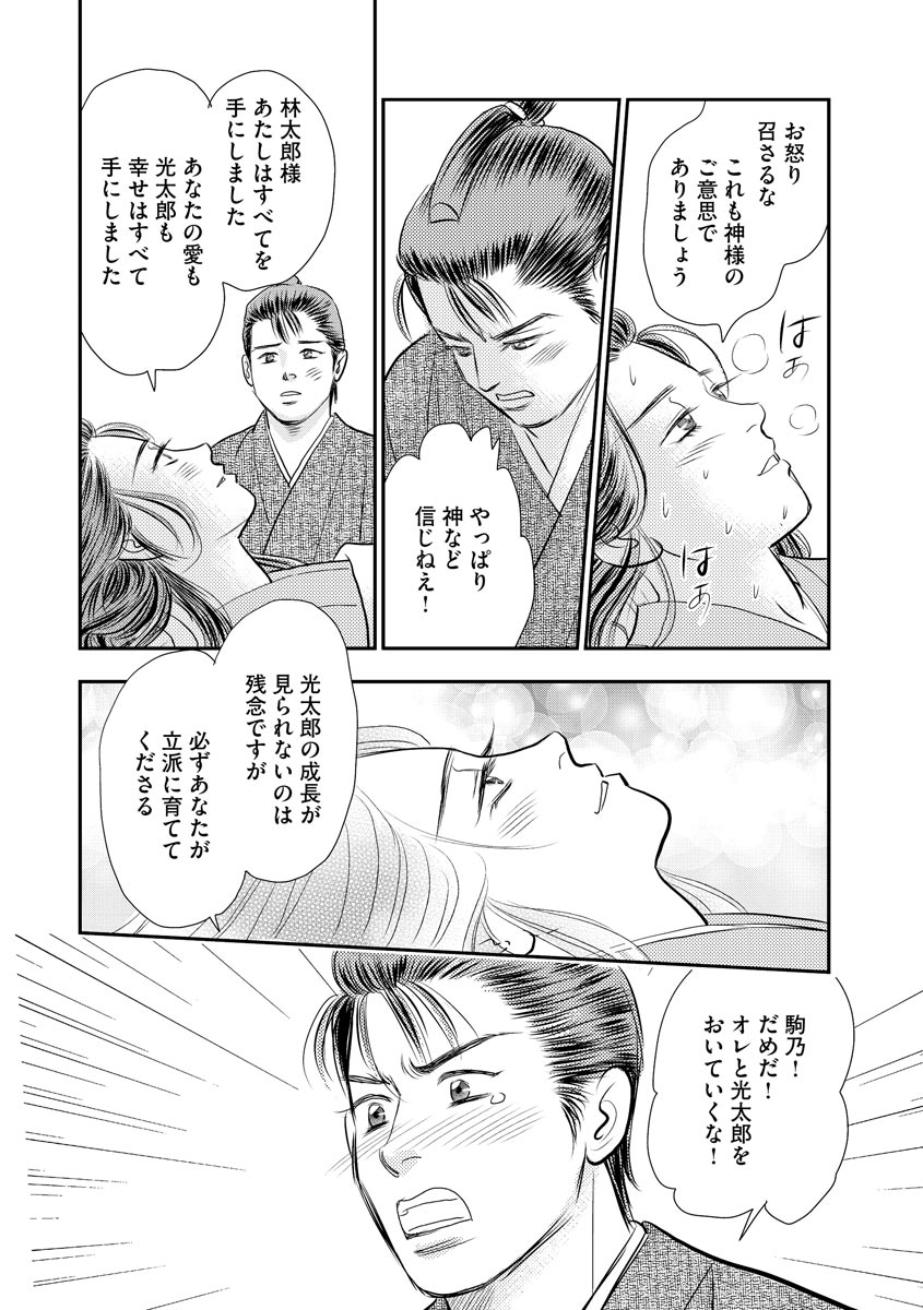 P28