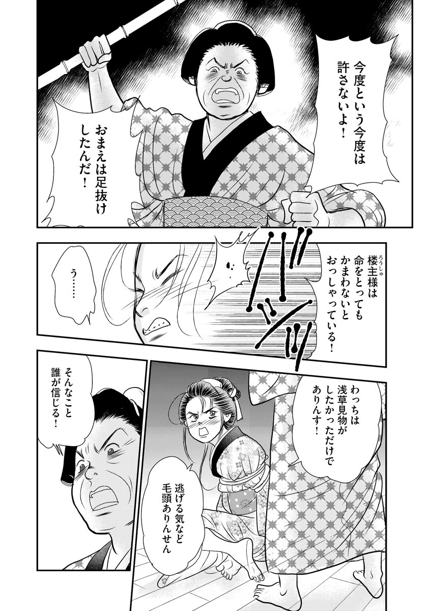 P26