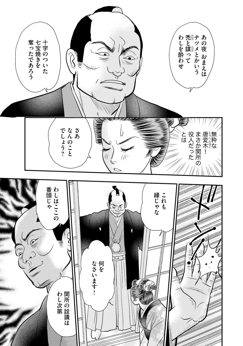 P17