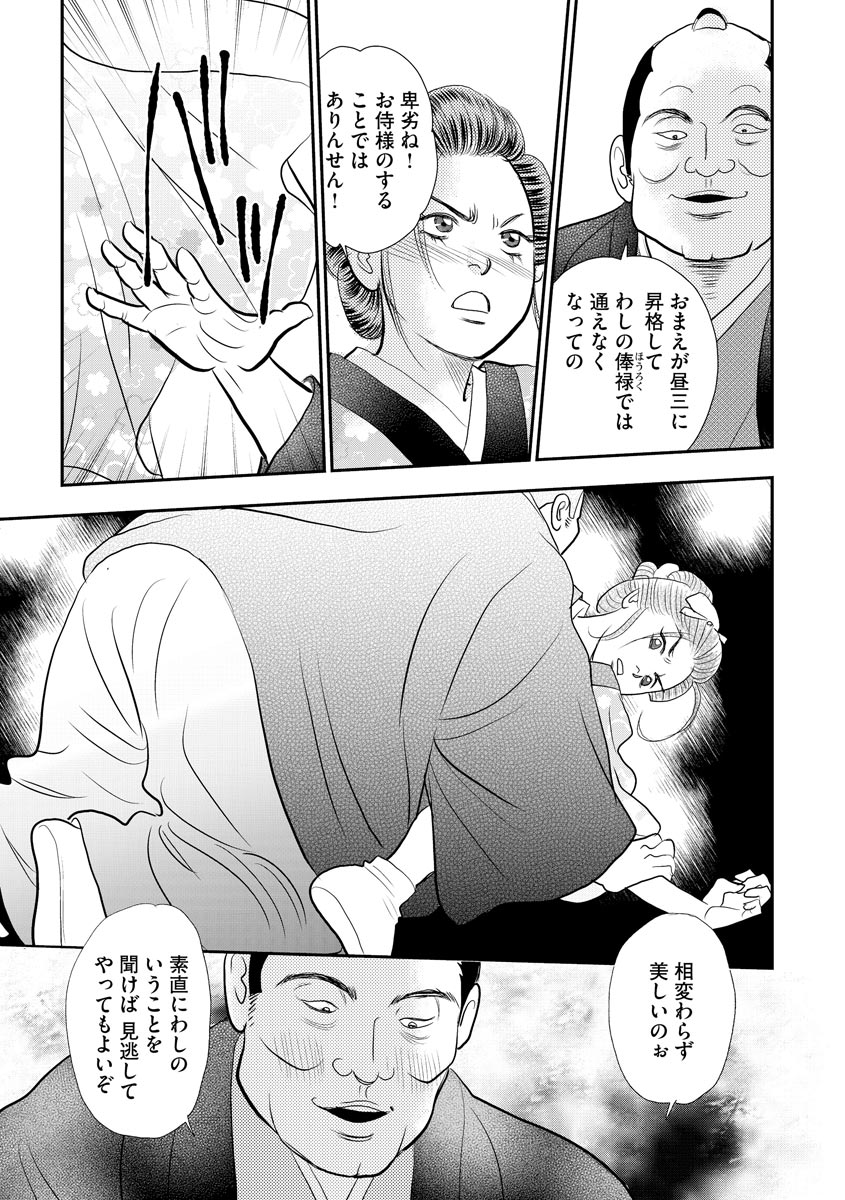 P19