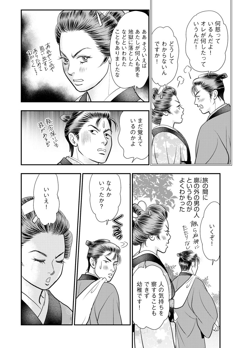 P28