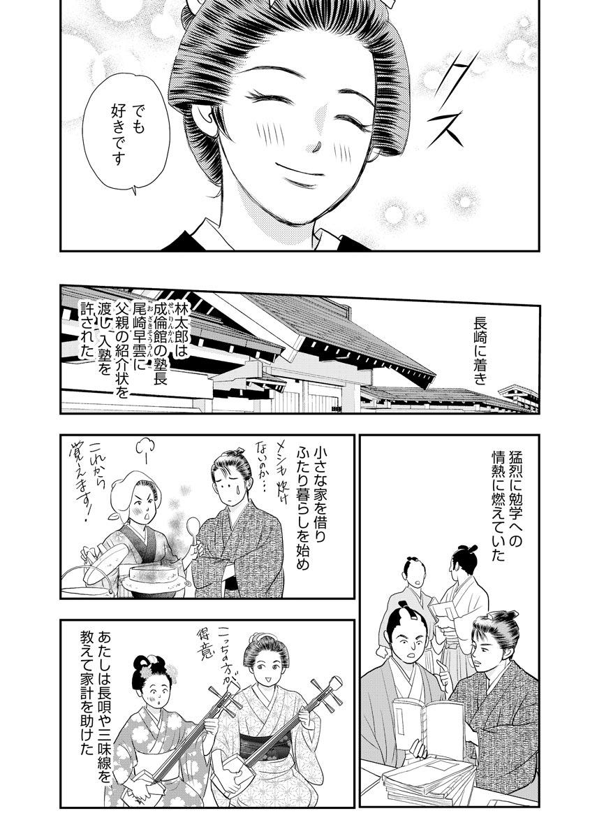 P29