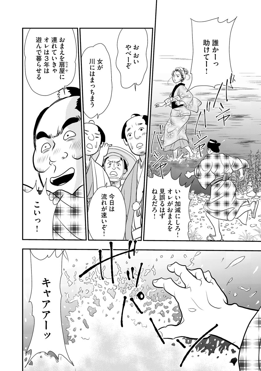 P6
