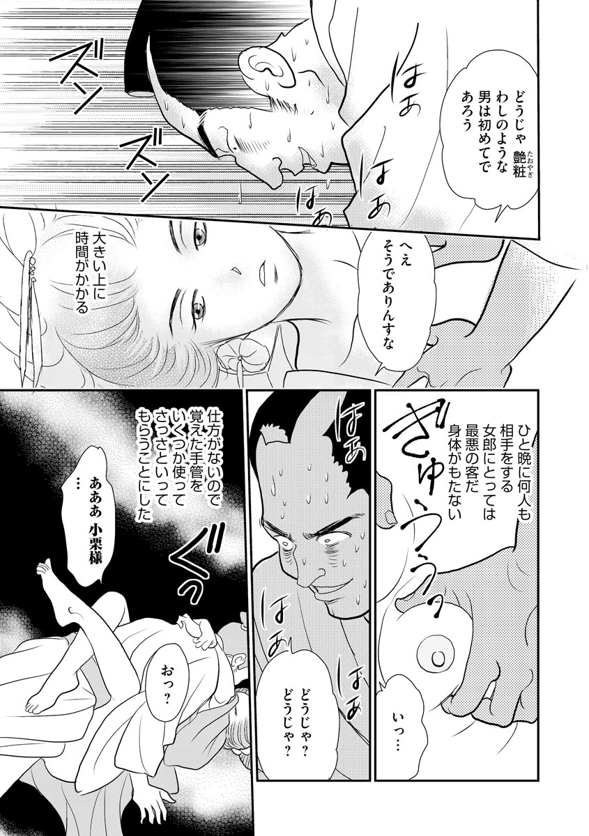 P11