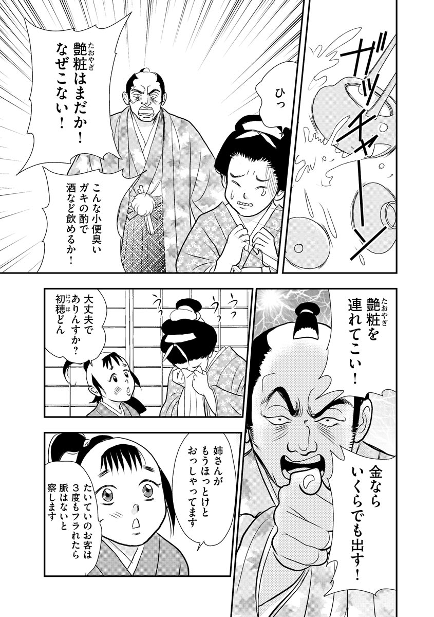 P15