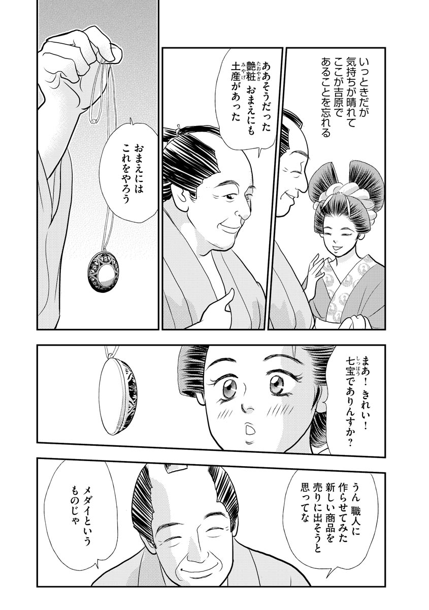 P20