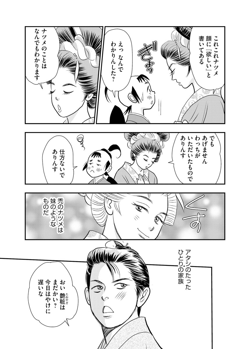 P23