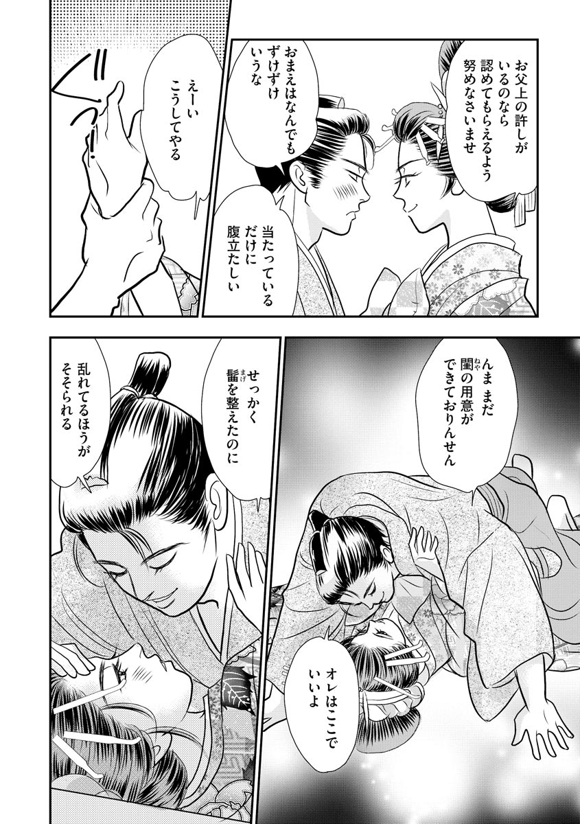 P28