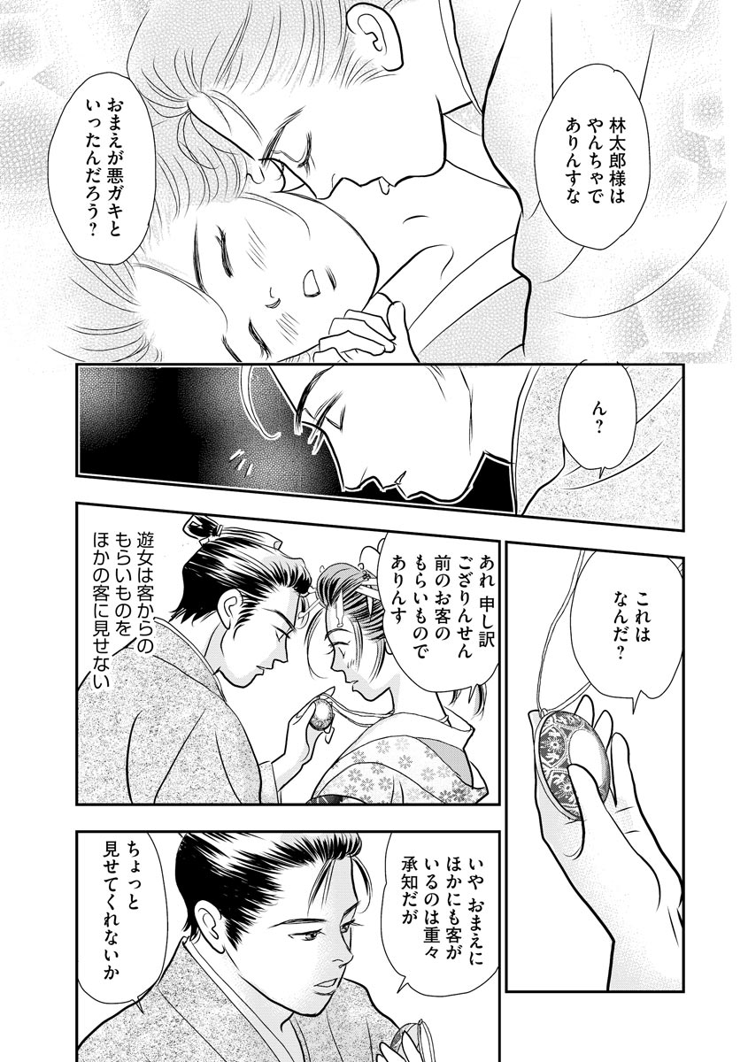 P29