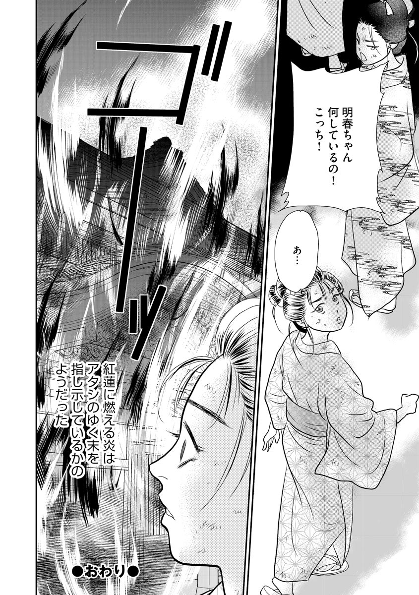 P32