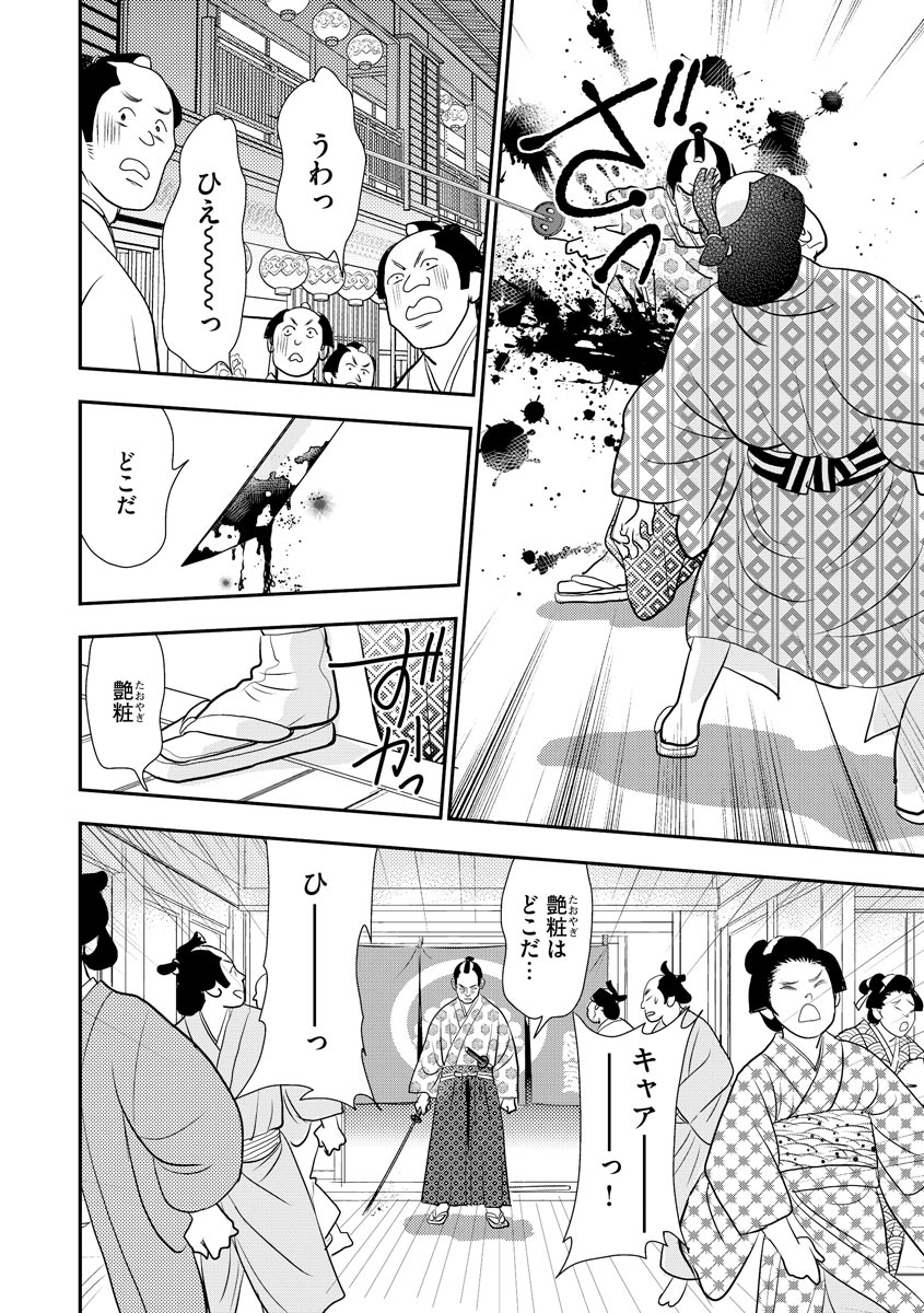 P16