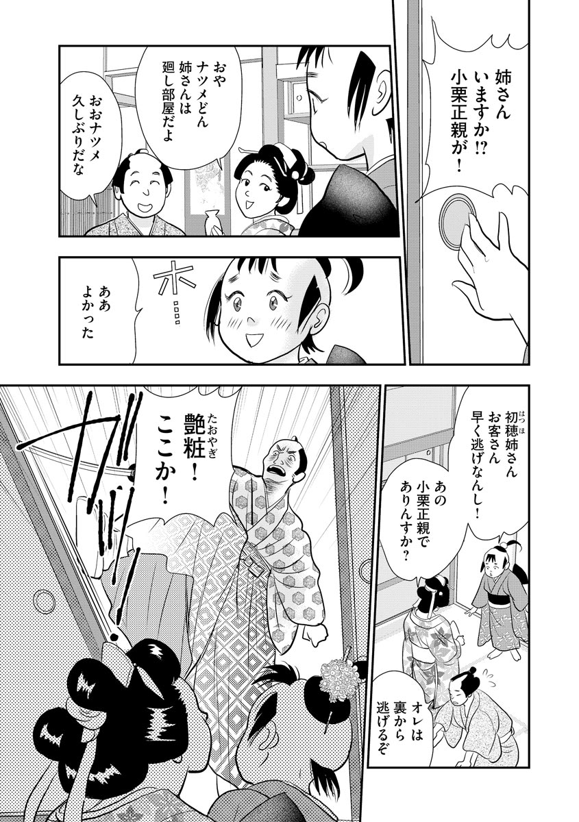 P19
