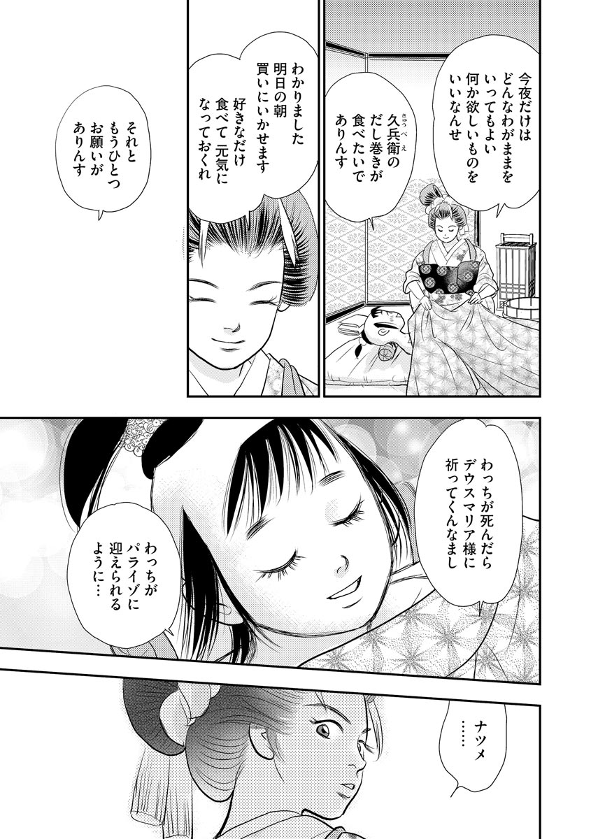 P29