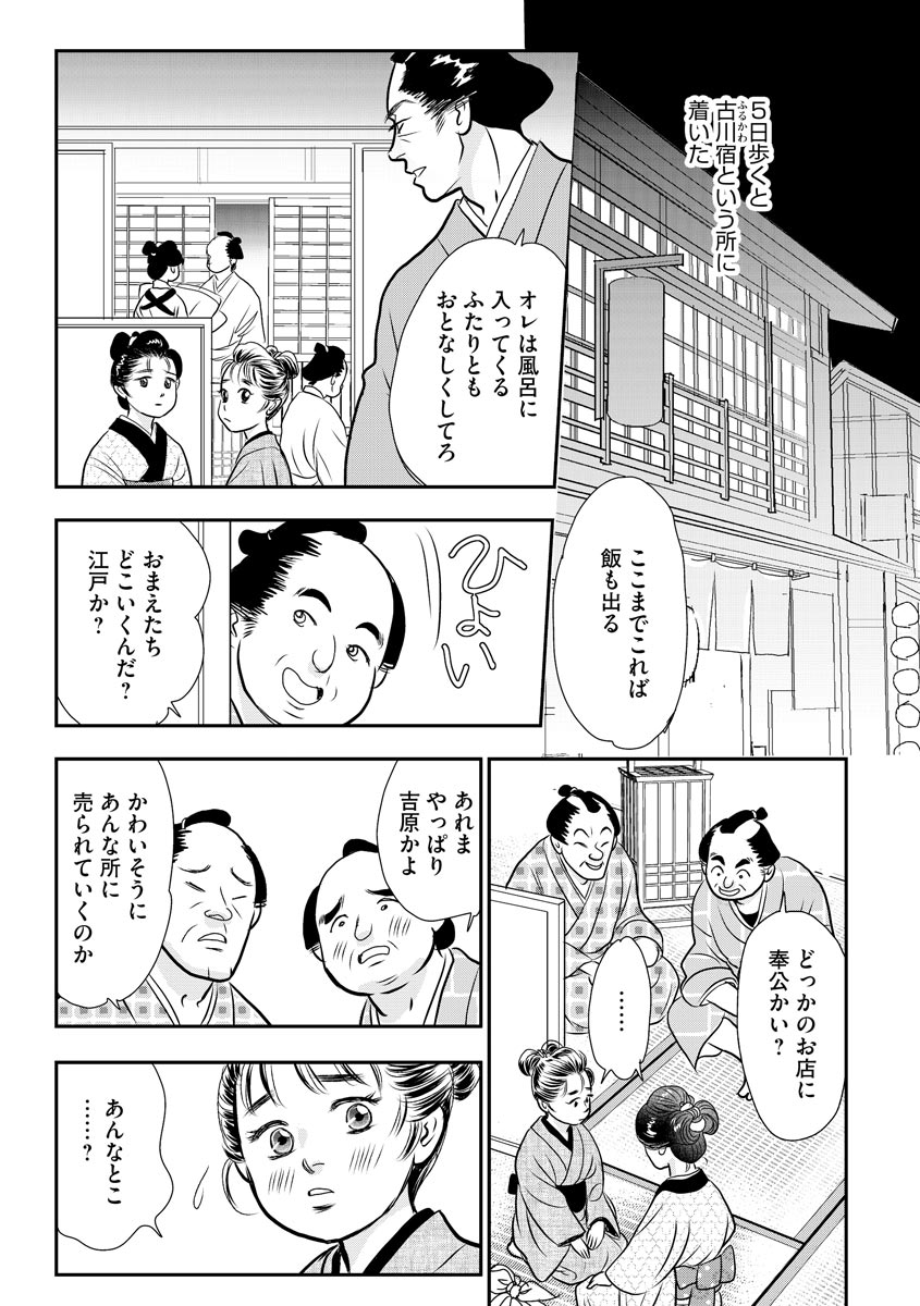 P19