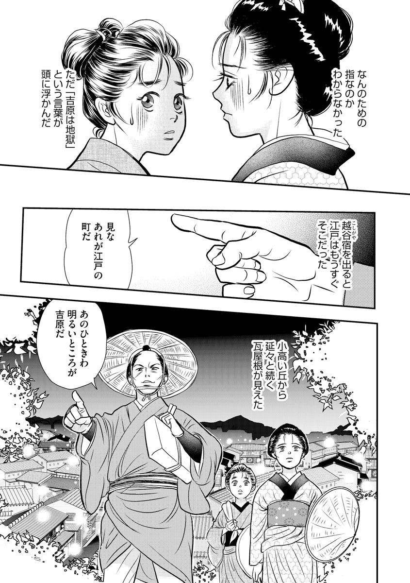 P23