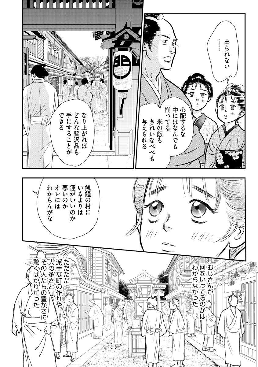 P28