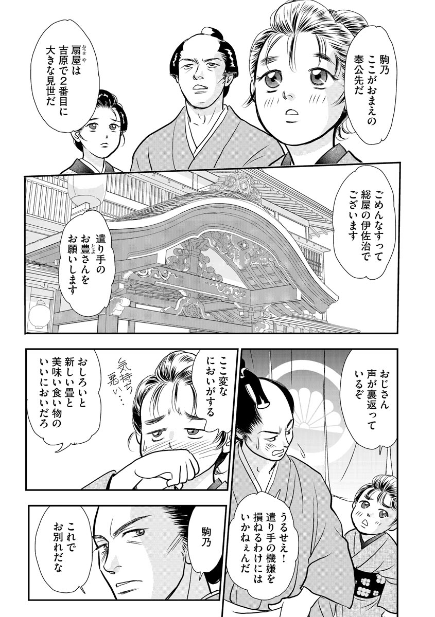 P29