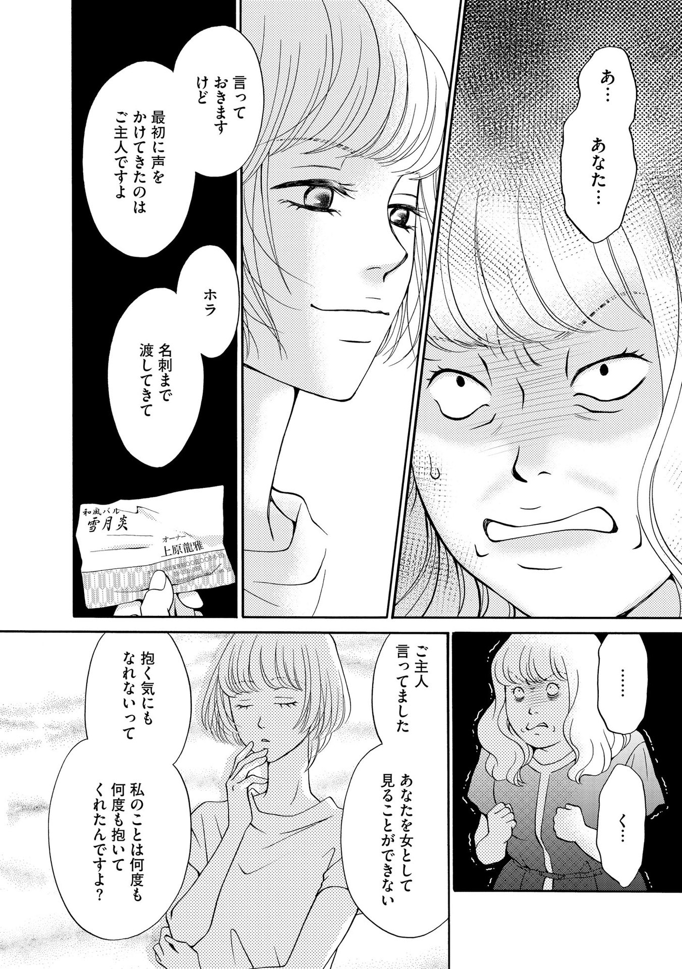 P34