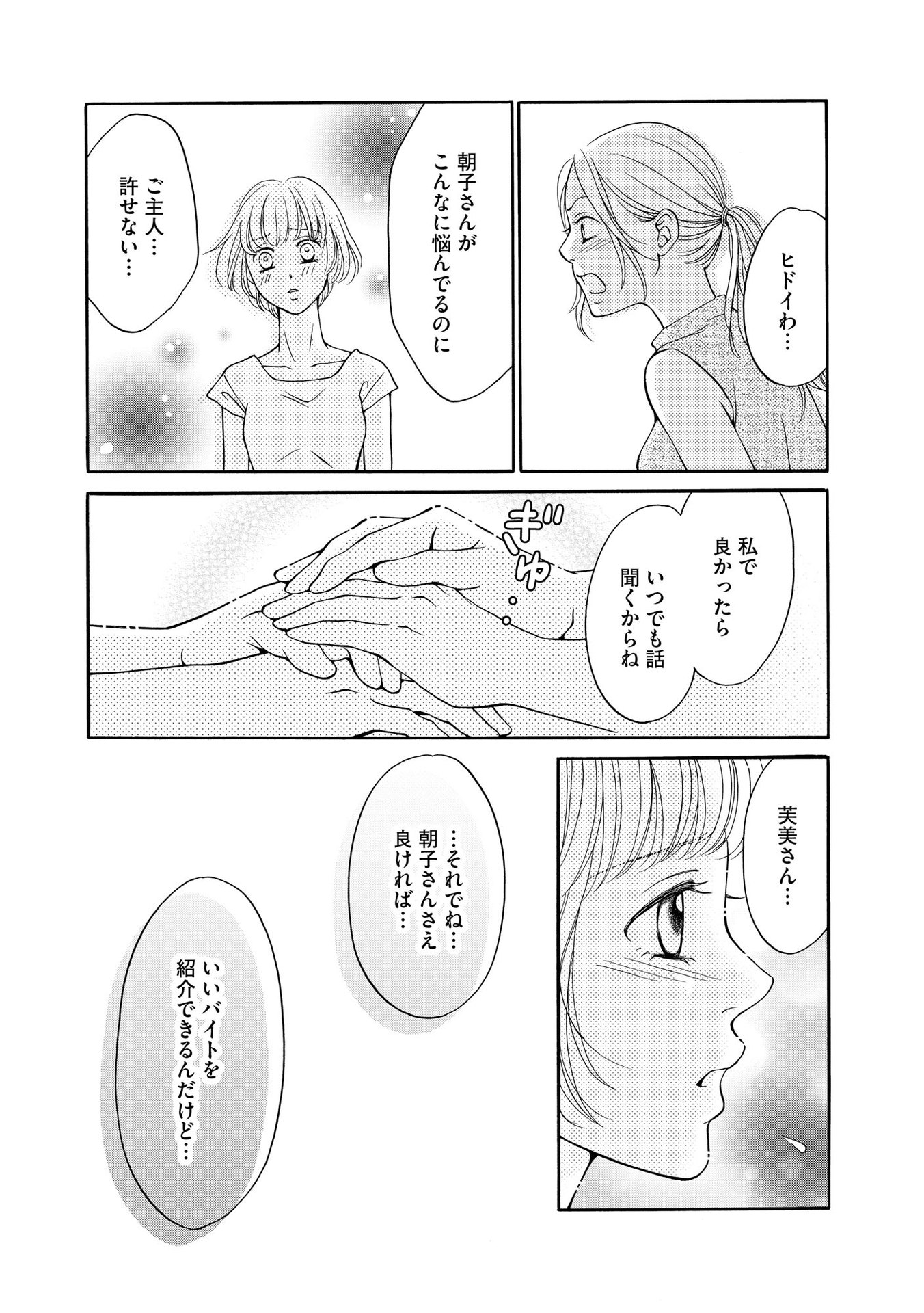 P33