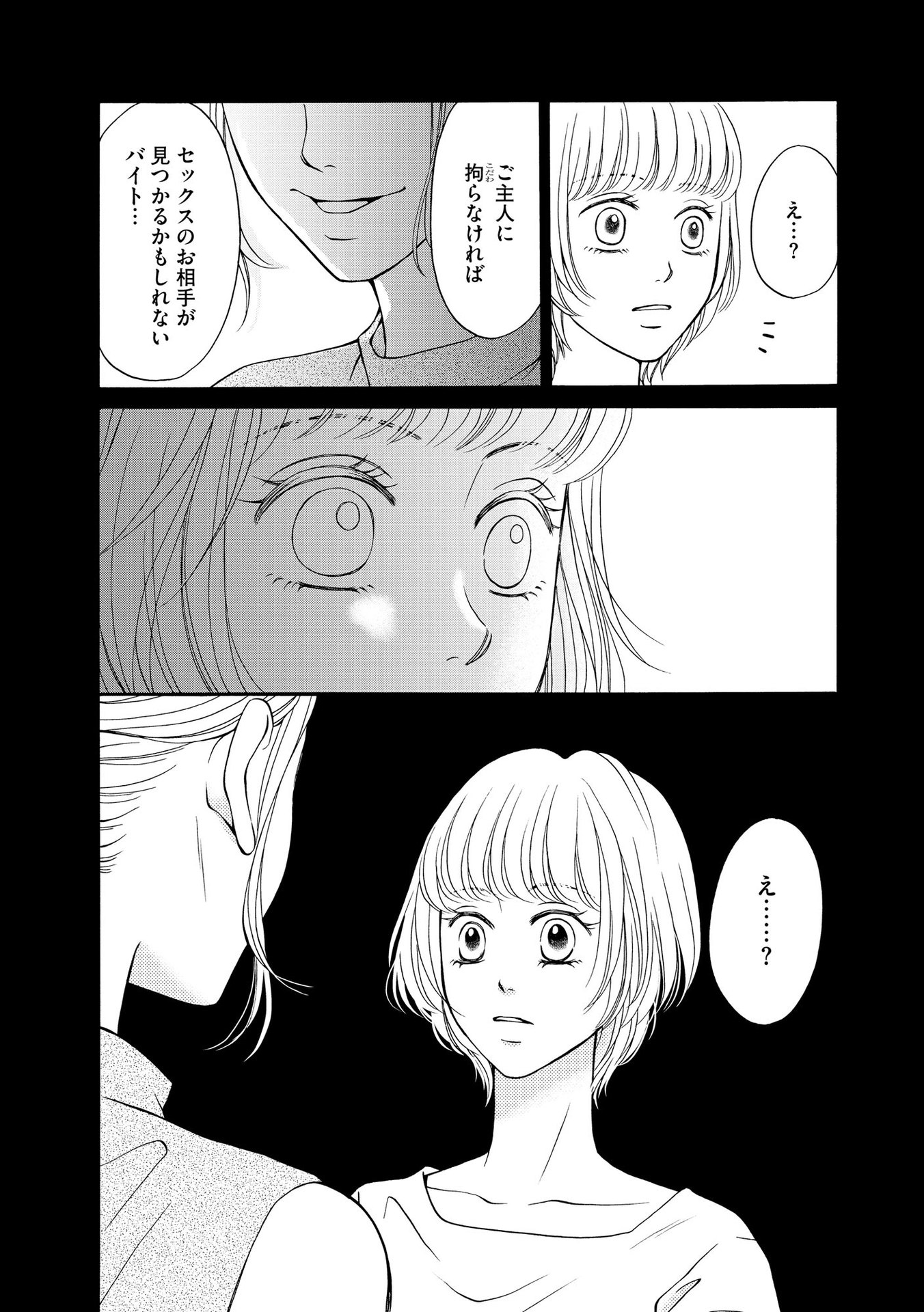 P34