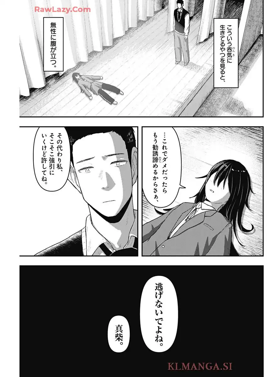 P21