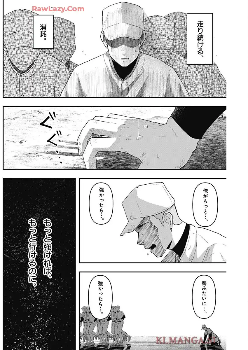 P48