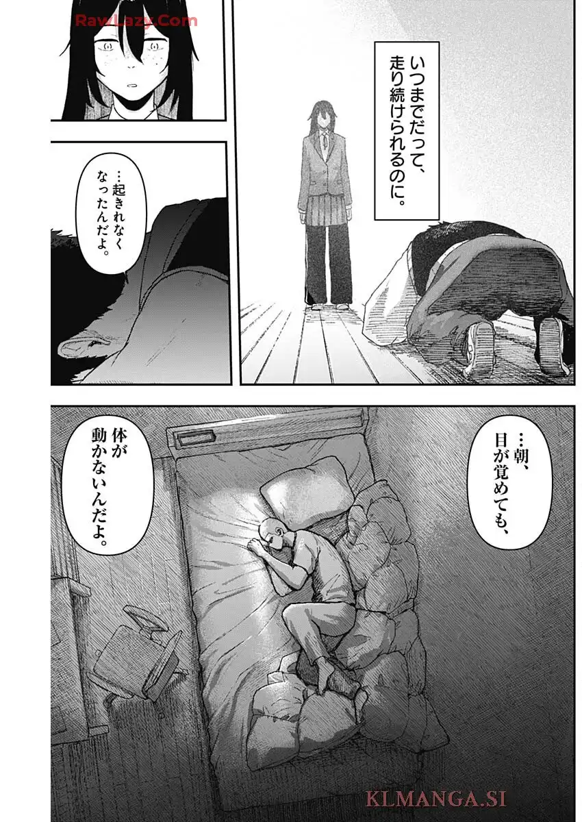 P49