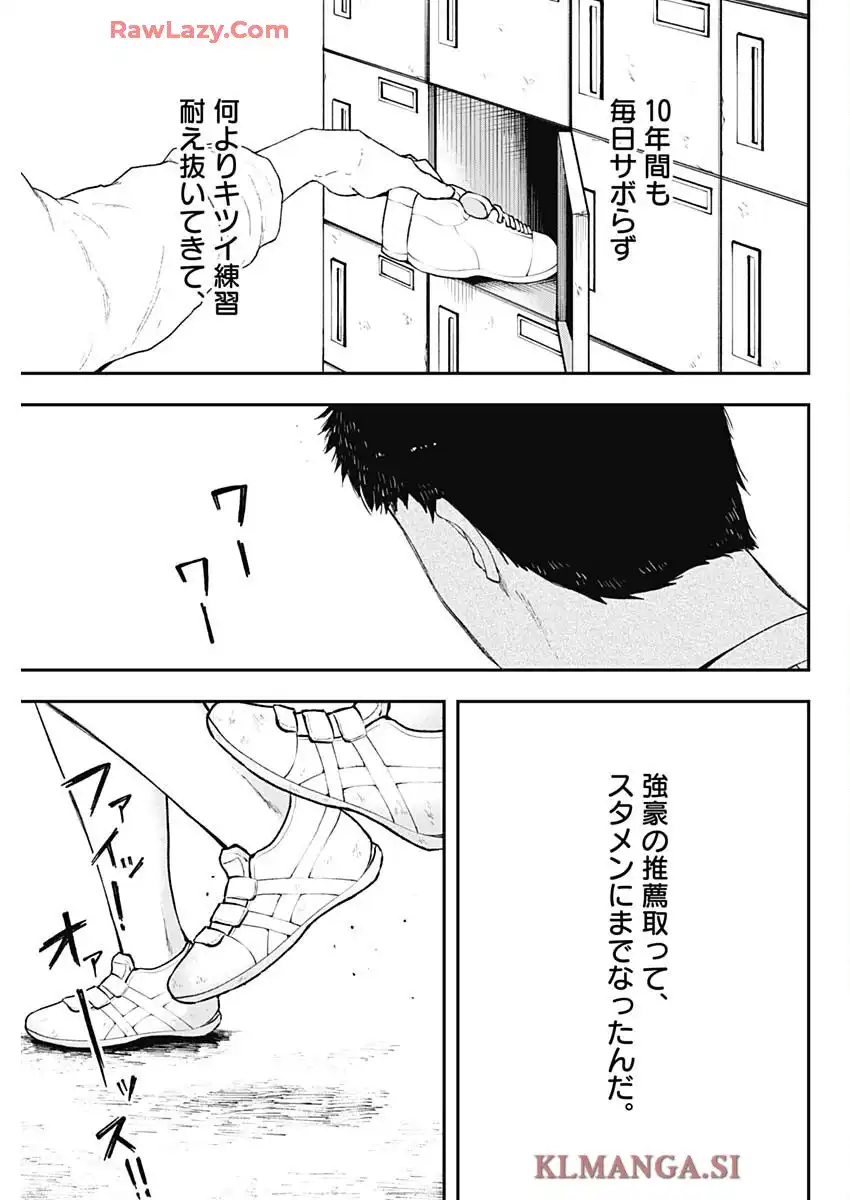 P49