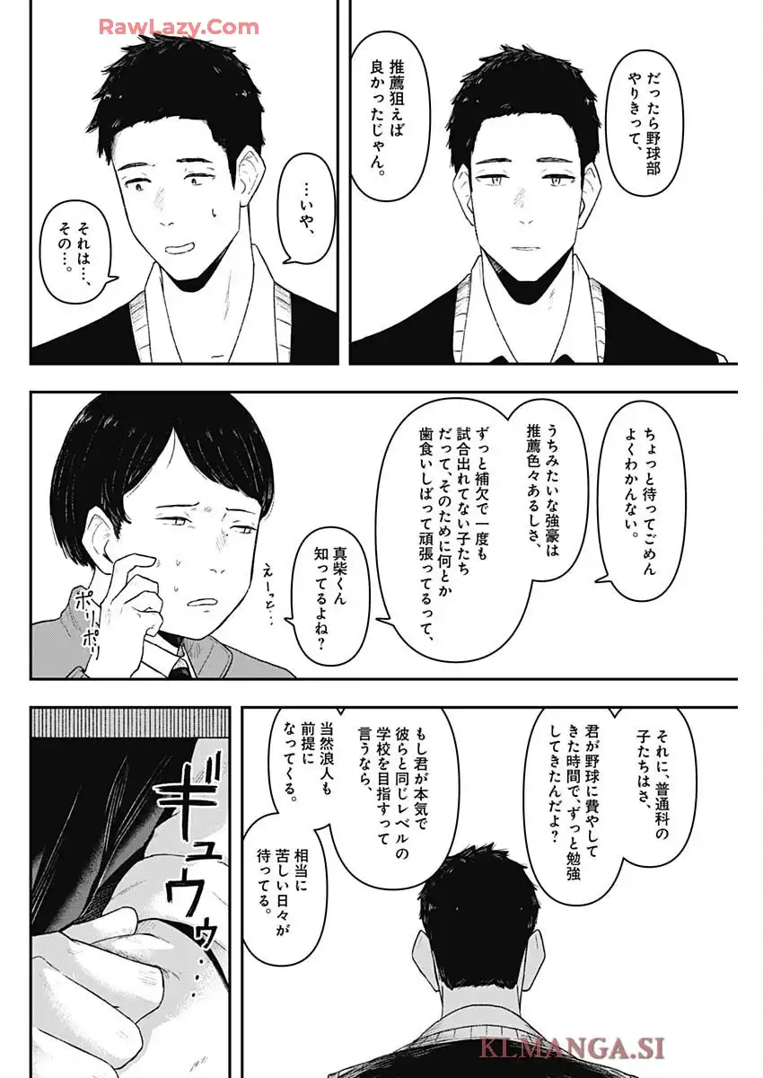 P56