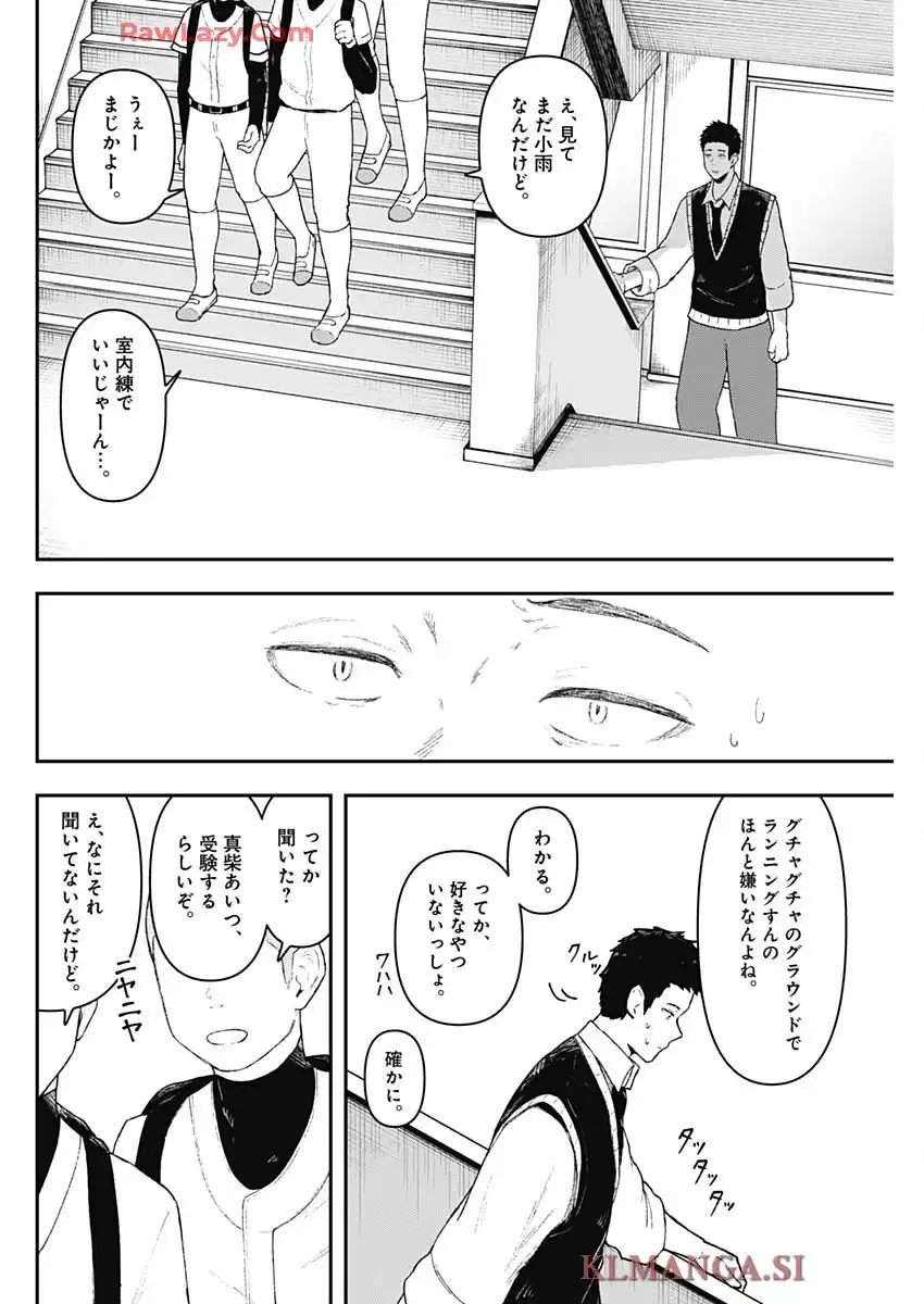 P58