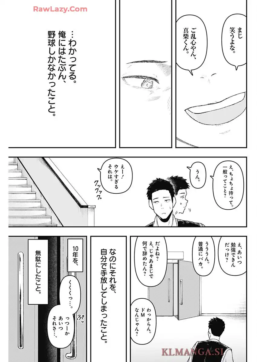 P59