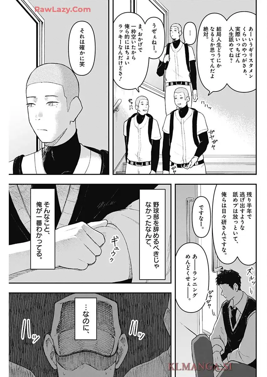 P61