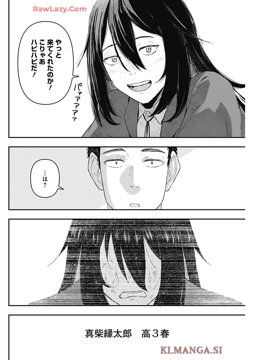 P74