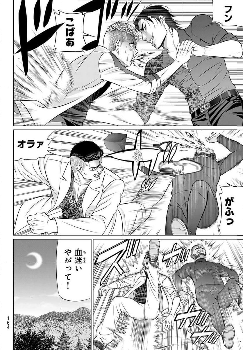 P22