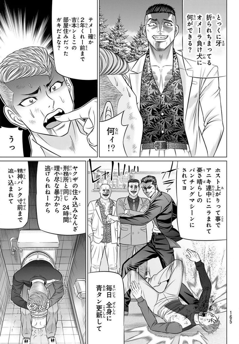 P23