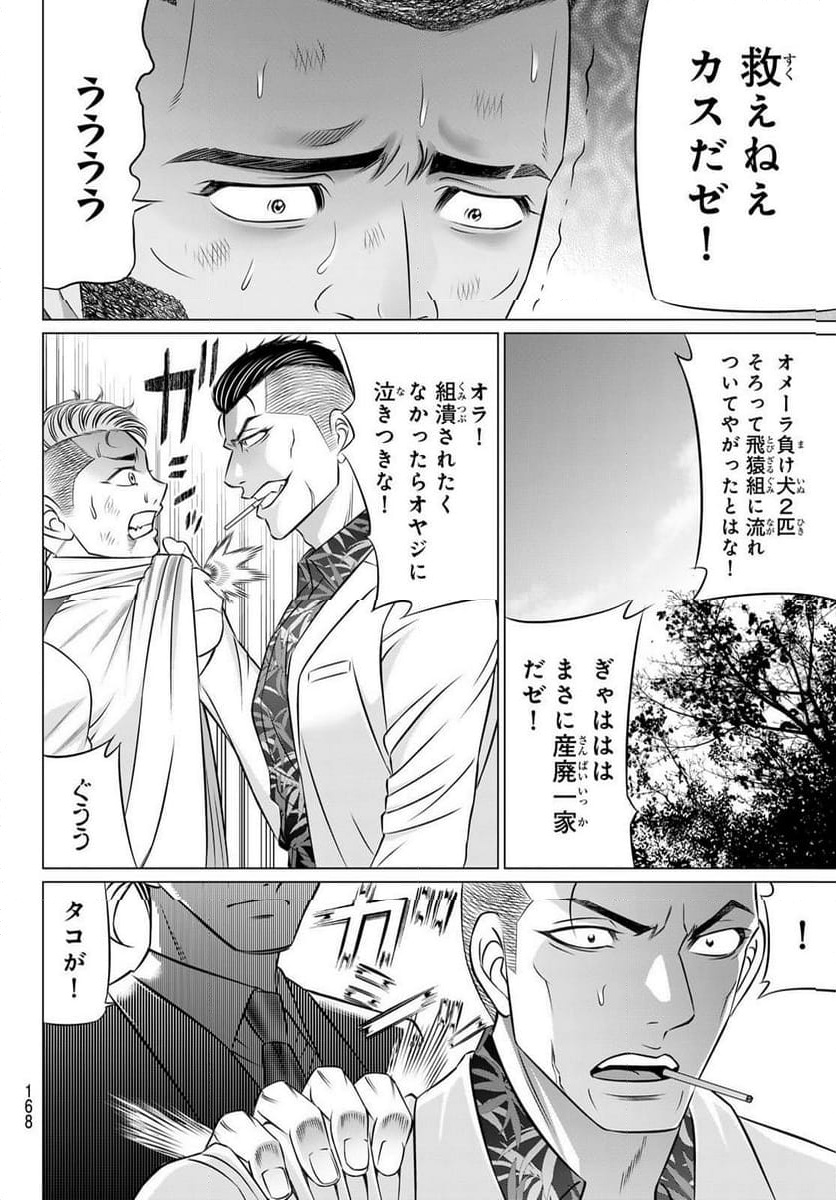 P26