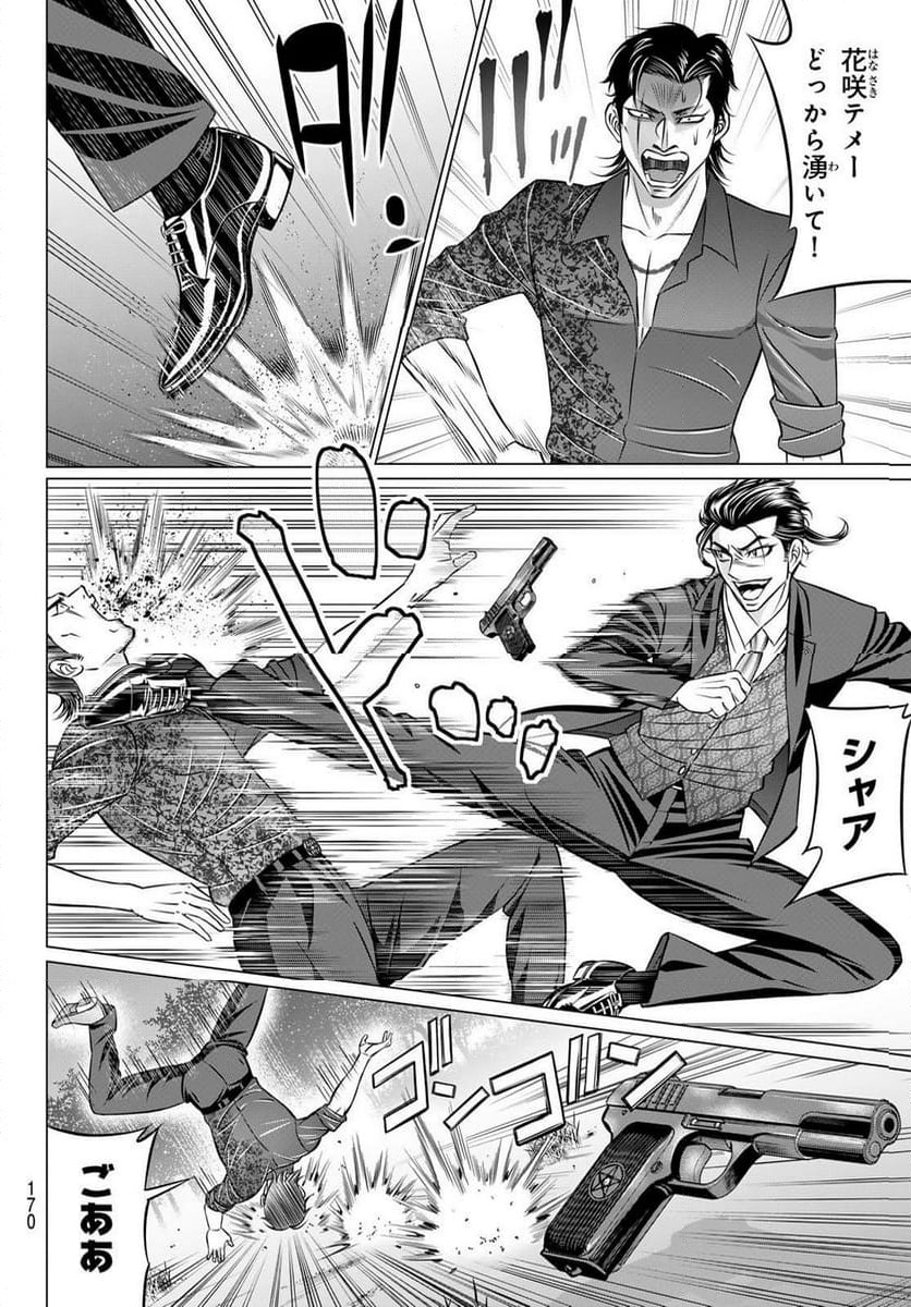 P28